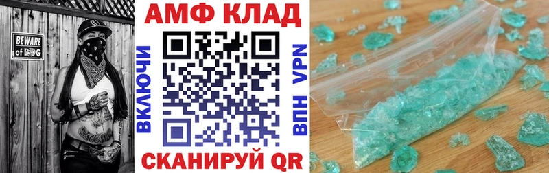 АМФЕТАМИН VHQ Ковров