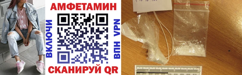 площадка состав  Ковров  АМФЕТАМИН VHQ  купить закладку 