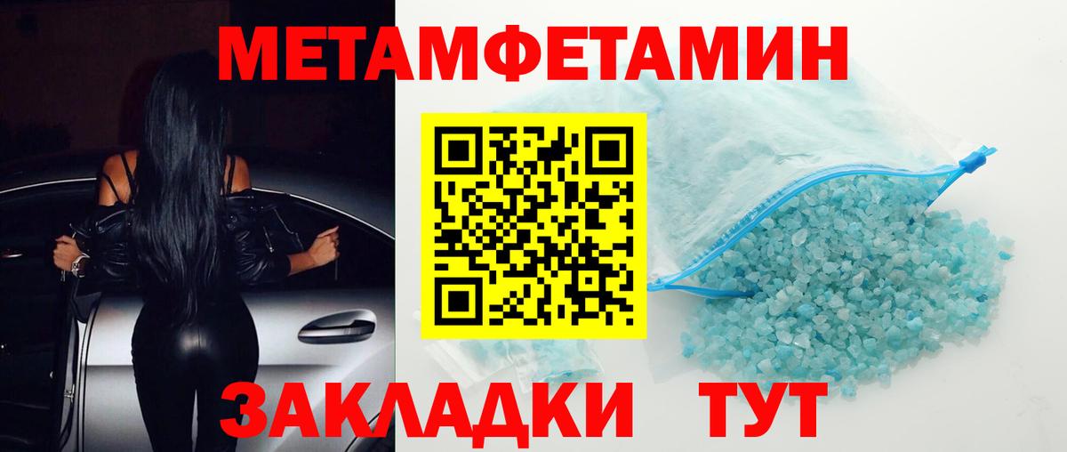 Амфетамин 98%  Вход с VPN  Amphetamine  Амфетамин  Ковров 