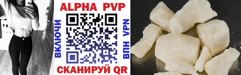 Alpha-PVP Crystall  Ковров 