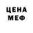 КЕТАМИН VHQ eyynick