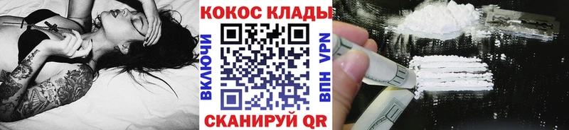 Cocaine Эквадор  купить наркоту  kraken ссылки  Ковров 
