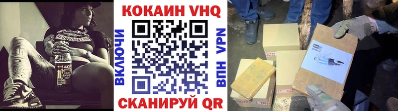 COCAIN 97% Ковров