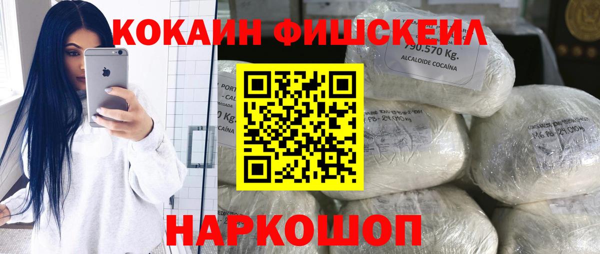 Кокаин Перу Ковров