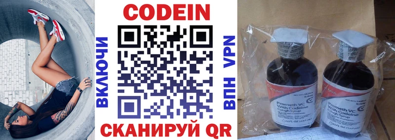 blacksprut ТОР  купить  цена  Ковров  Codein Purple Drank 