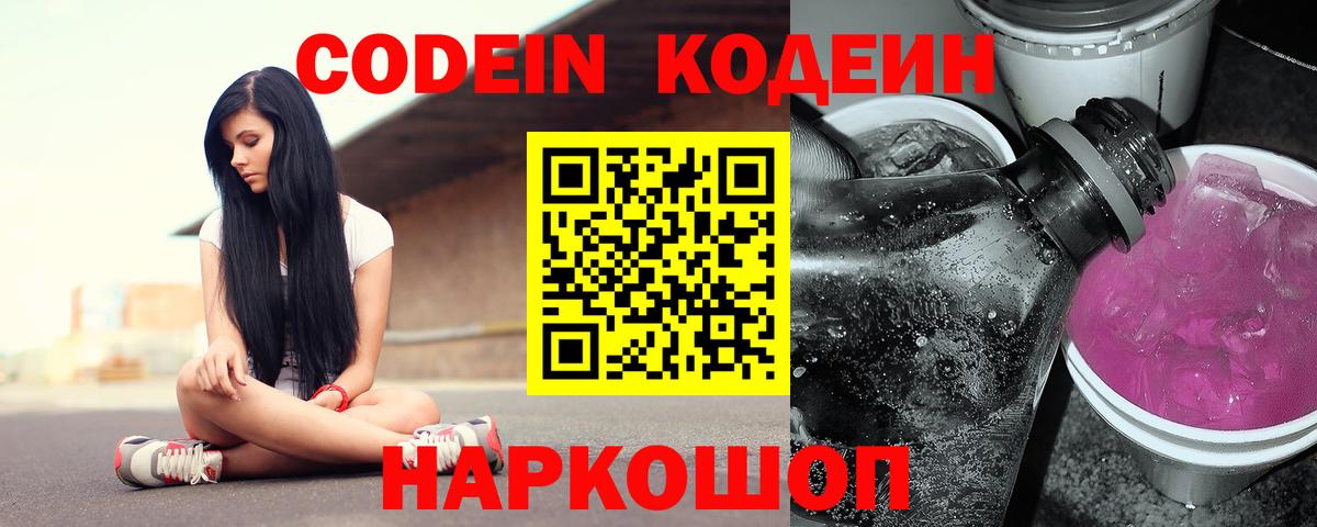 Метамфетамин  Хэш  КОКАИН  МЕФ  Вход с VPN  Ковров  Марихуана 