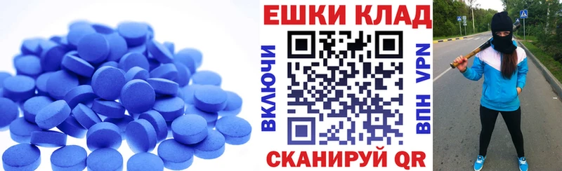 Экстази ешки  Ковров 