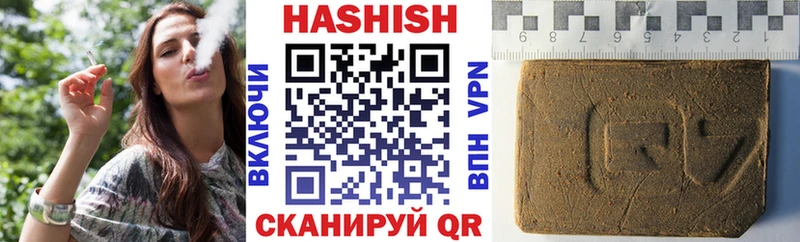 Гашиш 40% ТГК Ковров