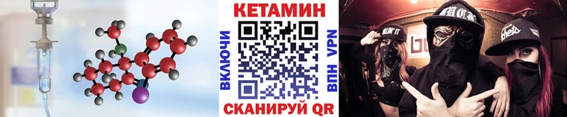 КЕТАМИН VHQ  blacksprut вход  Ковров  купить  сайты 