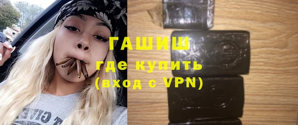 меф VHQ Переславль-Залесский