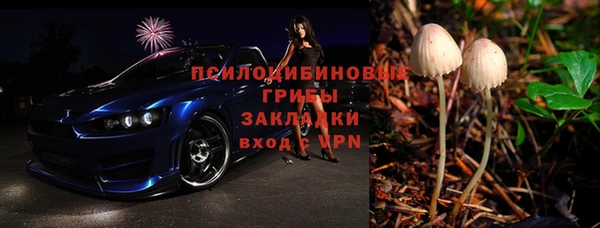 марихуана Пестово
