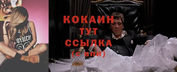 кокаин колумбия Снежногорск