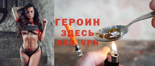 меф VHQ Переславль-Залесский