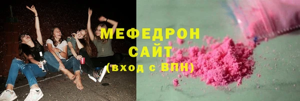 марихуана Пестово