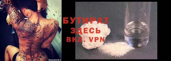 меф VHQ Переславль-Залесский