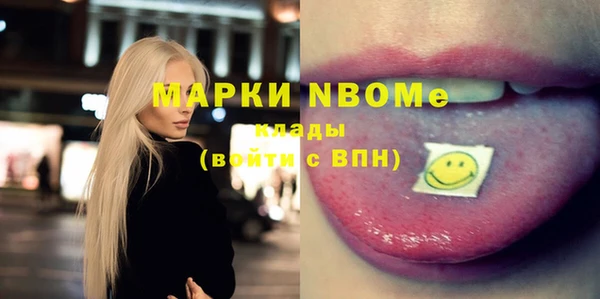 меф VHQ Переславль-Залесский