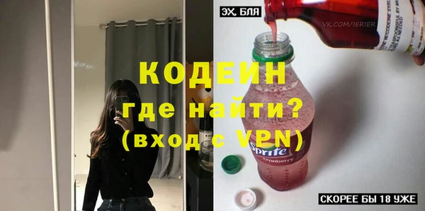 твердый Заволжск
