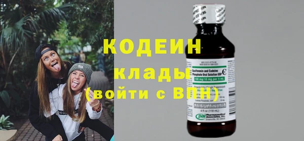 синтетический гашиш Пересвет