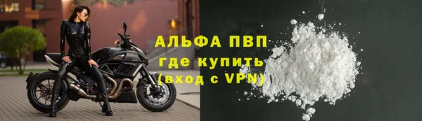 кокаин премиум Снежинск