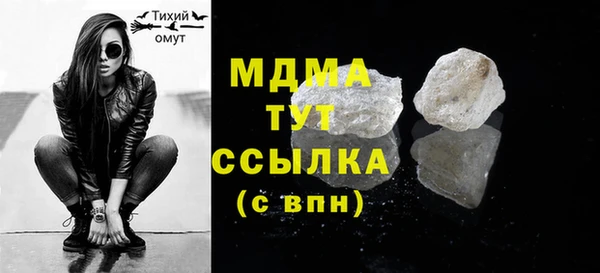 марихуана Пестово