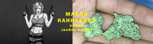 марихуана Пестово