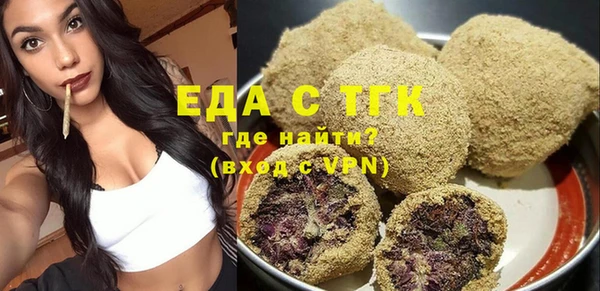 MESCALINE Осинники