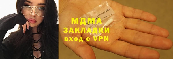 марихуана Пестово