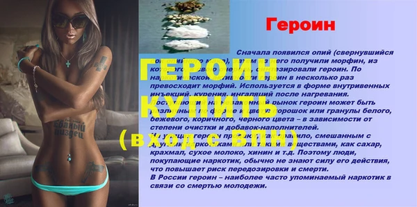 прущие крисы Верхнеуральск