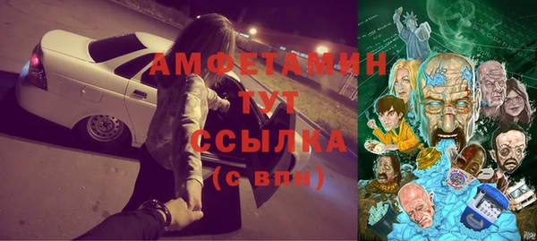 марихуана Пестово