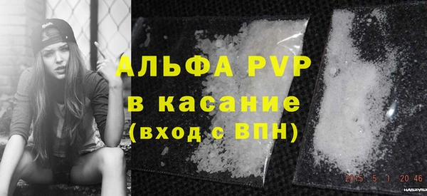 меф VHQ Переславль-Залесский