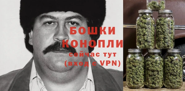 марихуана Пестово