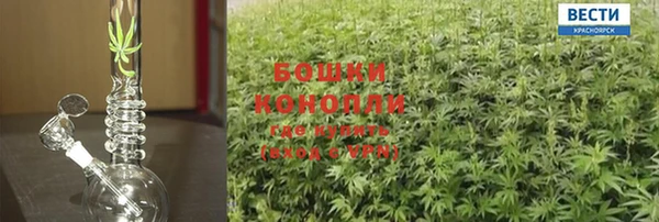 марихуана Пестово
