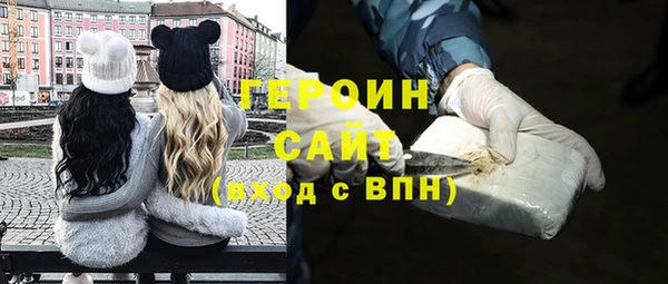 спиды Сосновка