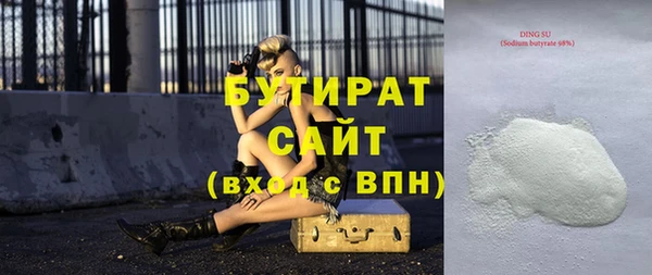 марихуана Пестово