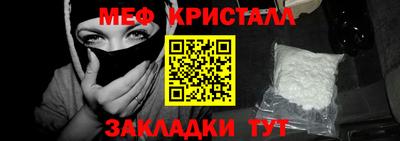 синтетический гашиш Гагарин