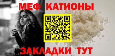 синтетический гашиш Гагарин