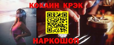 синтетический гашиш Гагарин