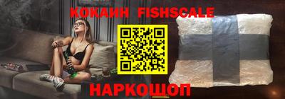 синтетический гашиш Гагарин