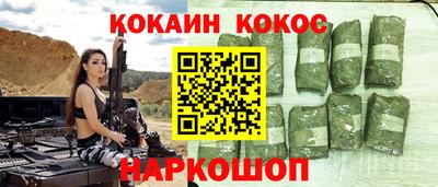 крисы Гай