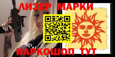 крисы Гай