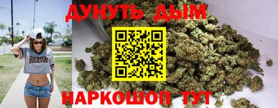 синтетический гашиш Гагарин