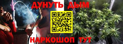 марихуана Гатчина