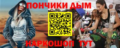 синтетический гашиш Гагарин