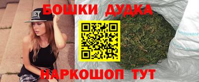 марихуана Гатчина