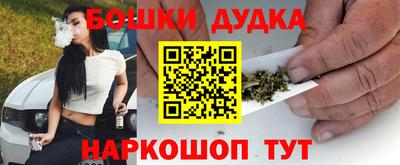 марихуана Гатчина