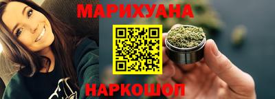 синтетический гашиш Гагарин