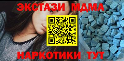 синтетический гашиш Гагарин