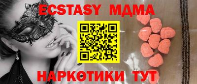 синтетический гашиш Гагарин