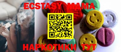 крисы Гай