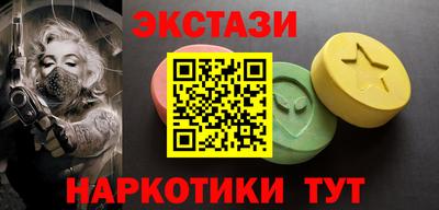 синтетический гашиш Гагарин